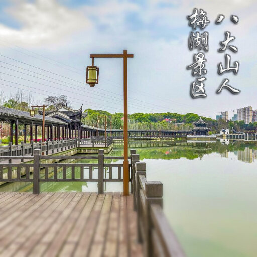 秦安怎样与 720 全景团队保持良好的沟通？